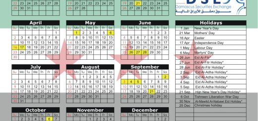 Damascus Securities Exchange (DSE) 2017 Holiday Calendar